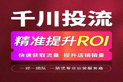 SEM托管代运营如何助力企业快速增长
